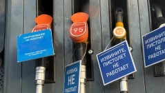 Русия е започнала да внася бензин от Индия