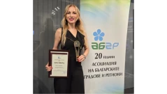 Д-р Ваня Тагарева грабна приза „Общински съветник за 2026 г.“