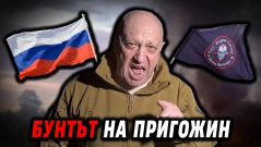 Най-странните 24 часа във войната между Русия и Украйна (ВИДЕО)