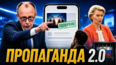 Затвор за различно мнение и държавна ПРОПАГАНДА - новите абсурди (ВИДЕО)