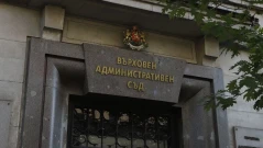 ВАС отмени процедурата на Министерския съвет за подбор на европейски прокурор