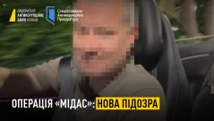 Разследват бивш шеф в "Енергоатом" по най-голямото дело за корупция в Украйна