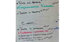 Варвара като в Сен Тропе: Това вече не е морето, а брутална касапница на цени