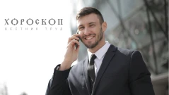 Телците срещат предизвикателства, Стрелците получават нови възможности