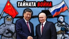 Русия и Китай срещу НАТО: Тайната битка за Арктика (ВИДЕО)
