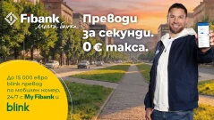 Fibank запазва без такса blink P2P преводите по мобилен номер до края годината