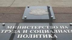 Предложение за нова формула за минималната работна заплата