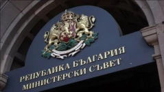 Вижте какво ще решава Министерски съвет утре, 5 август 2026 г.