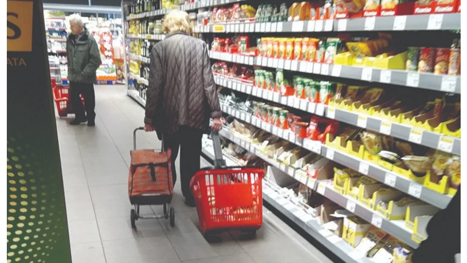пазар магазин