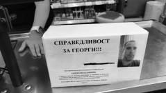 Убийците на Кузев повлияни от неонацисти в интернет