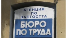 Безработицата достигна 3,5 на сто