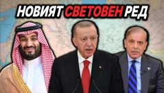 Иран срещу Турция - нов съюз пренарежда Близкия изток (ВИДЕО)