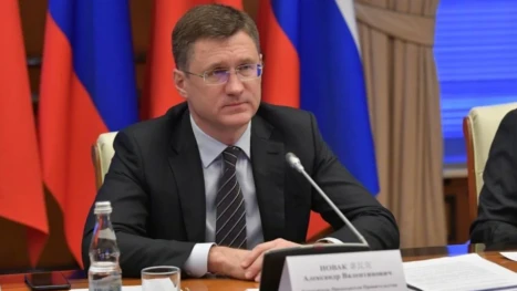 Александър Новак