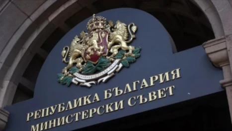 министерски съвет