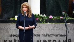 Илияна Йотова към БСП: Благодаря за подкрепата и доверието