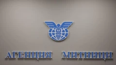 Рекорд: Агенция „Митници“ събра близо 1 млрд. евро приходи през август