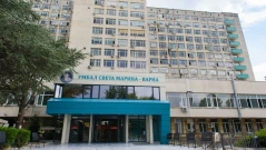 Университетската болница "Св. Марина" съди Здравната каса за 1,1 млн. евро