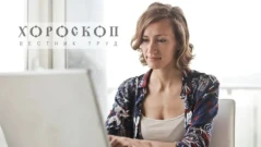 Близнаци, успехът е с вас. Стрелци, очакват ви конфликти