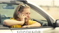 Водолеи, любовните ви отношения се задълбочават, трудности предстоят на Девите