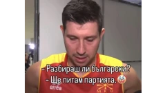 Коварство и любов, не по Шилер, а по скопски