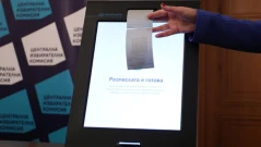 ЦИК определи условията и реда за машинното гласуване на президентските избори