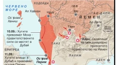Хутите пренареждат баланса в Залива (Инфографика)