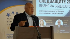 Бойко Борисов: ГЕРБ се връща там, където беше - мощна, консервативна, дясна партия (ВИДЕО)