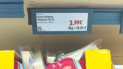 Сирeна в България с над 50% по-скъпи от Гърция