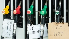 2,41 евро за литър бензин: Колко струва горивото в Гърция?