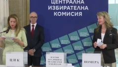 ЦИК изтегли номерата в бюлетината за президентските избори (ВИДЕО)