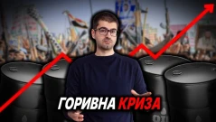 Идва цената на войните (ВИДЕО)