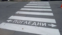 71-годишна шофьорка блъсна тийнейджърка на пешеходна пътека
