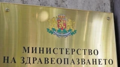 Тръгват проверки за нарушения в болниците в цялата страна