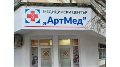 3 060 000 евро източени с фалшиви клинични пътеки (Обзор)