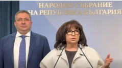ГЕРБ сезира Еврокомисията заради одита на АПИ