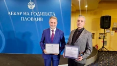 Д-р  Кирил Хаджихристев от „Пълмед“ – Пловдив получи приза „Лекар на годината“ за 2026г.