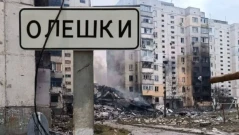Украйна и Русия координират евакуацията на 6000 цивилни от Олешки
