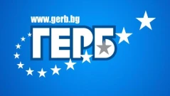 ГЕРБ-СДС няма да внасят подпис с искане за оставката на председателя на НС Михаела Доцова