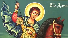 Какви са легендите за св. Великомъченик Димитър Солунски