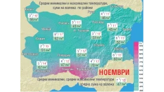 Месечна прогноза за времето: Ноември започва с дъждове, до 19 градуса около 20-и